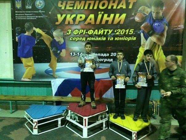 Кременчуцькі спортсмени поповнили скарбничку медалей Кременчуцькі спортсмени поповнили скарбничку медалей