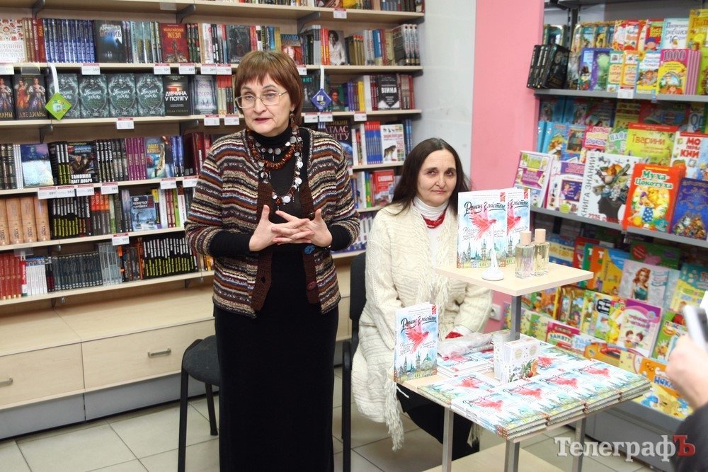 Сестри-письменниці з Кременчука презентували землякам новий «Роман з містом» Сестри-письменниці з Кременчука презентували землякам новий «Роман з містом»