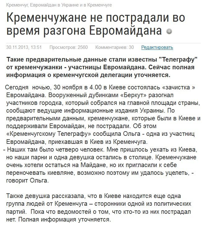 Два года назад... Два года назад...