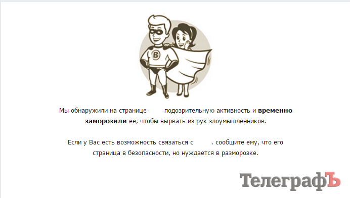 Кременчужан знакомые в соцсетях "разводят на бабло" Кременчужан знакомые в соцсетях "разводят на бабло"
