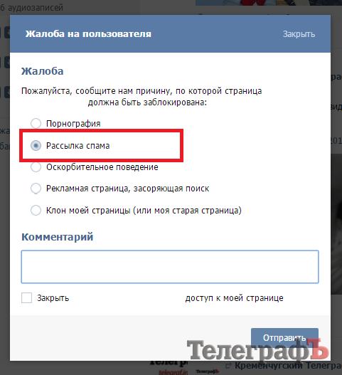 Кременчужан знакомые в соцсетях "разводят на бабло" Кременчужан знакомые в соцсетях "разводят на бабло"