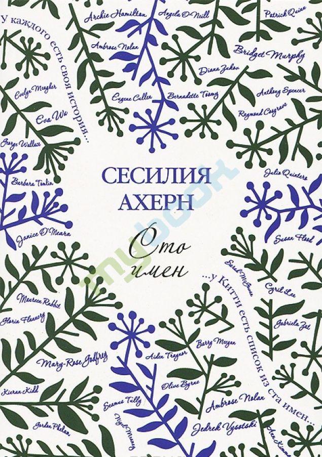 Что новенького почитать на выходных? Что новенького почитать на выходных?