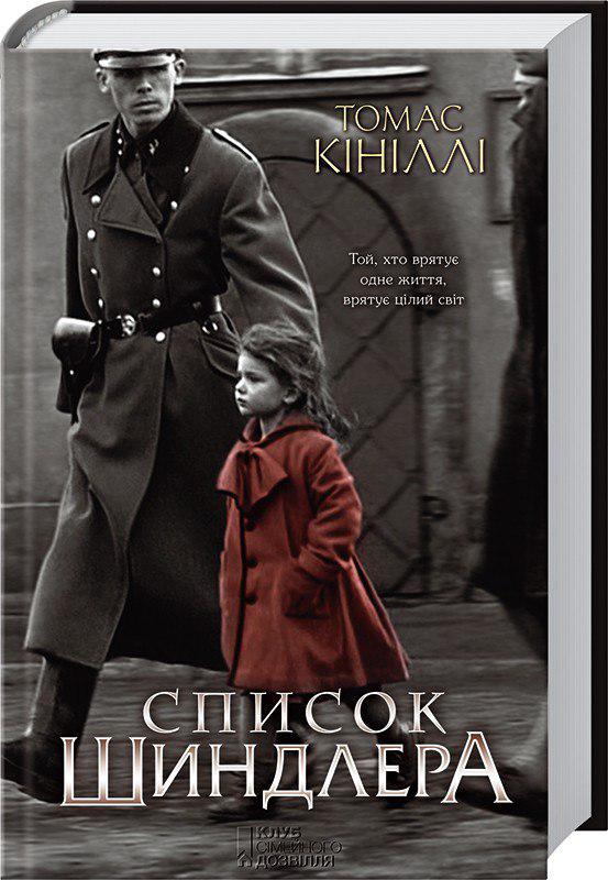 Что новенького почитать на выходных? Что новенького почитать на выходных?