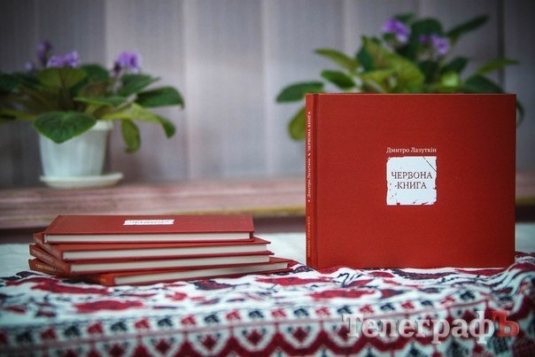 "Несправедливо вимагати від людей, яких щодня зомбують через просепарське ТБ, проукраїнської позиції, – поет Лазуткін "Несправедливо вимагати від людей, яких щодня зомбують через просепарське ТБ, проукраїнської позиції, – поет Лазуткін