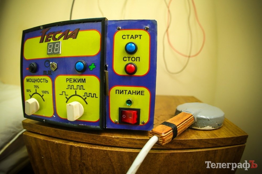 Где в Кременчуге недорого подлечить артрит и остеохондроз Где в Кременчуге недорого подлечить артрит и остеохондроз