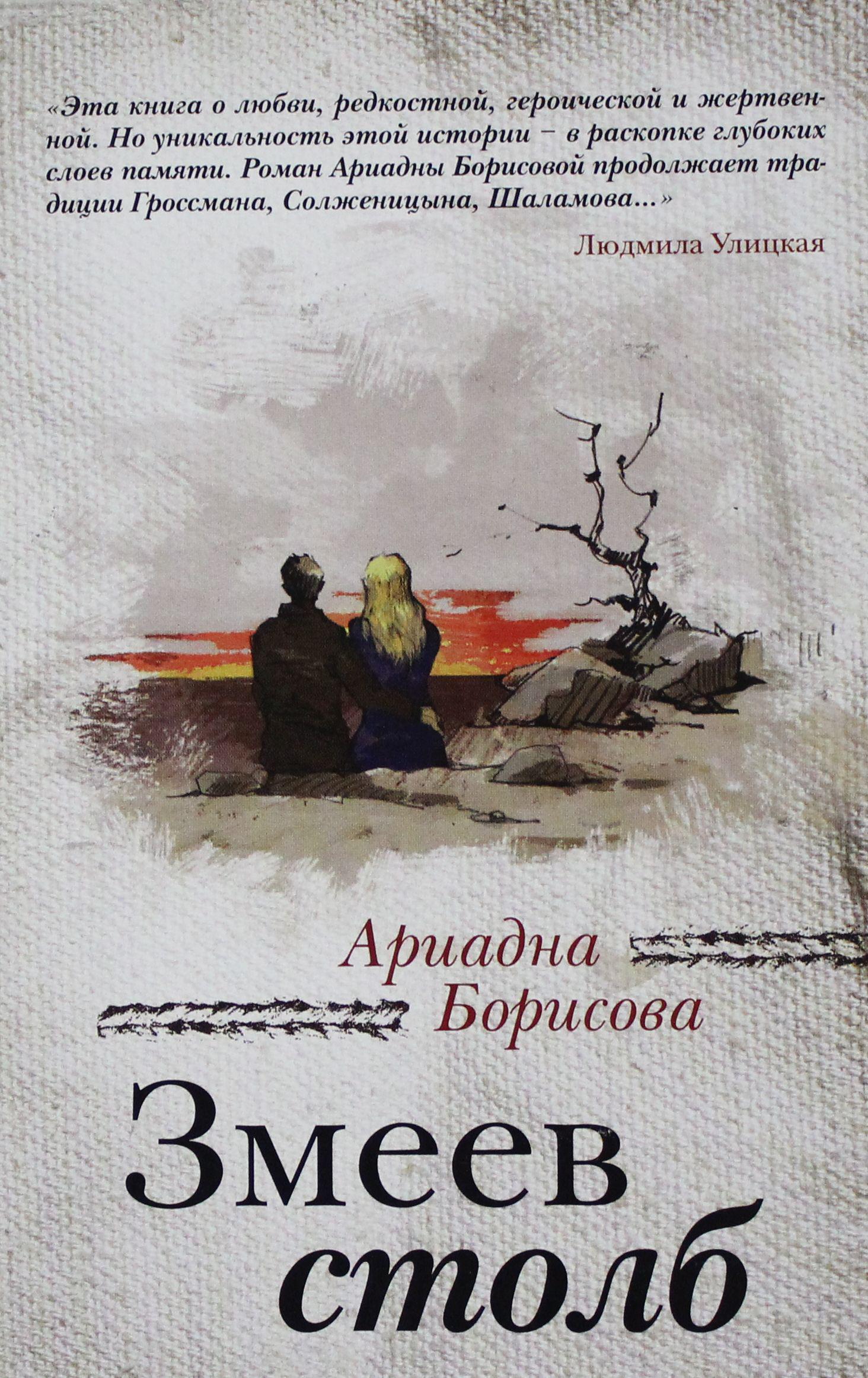 Что новенького кременчужанам почитать на выходных? Что новенького кременчужанам почитать на выходных?