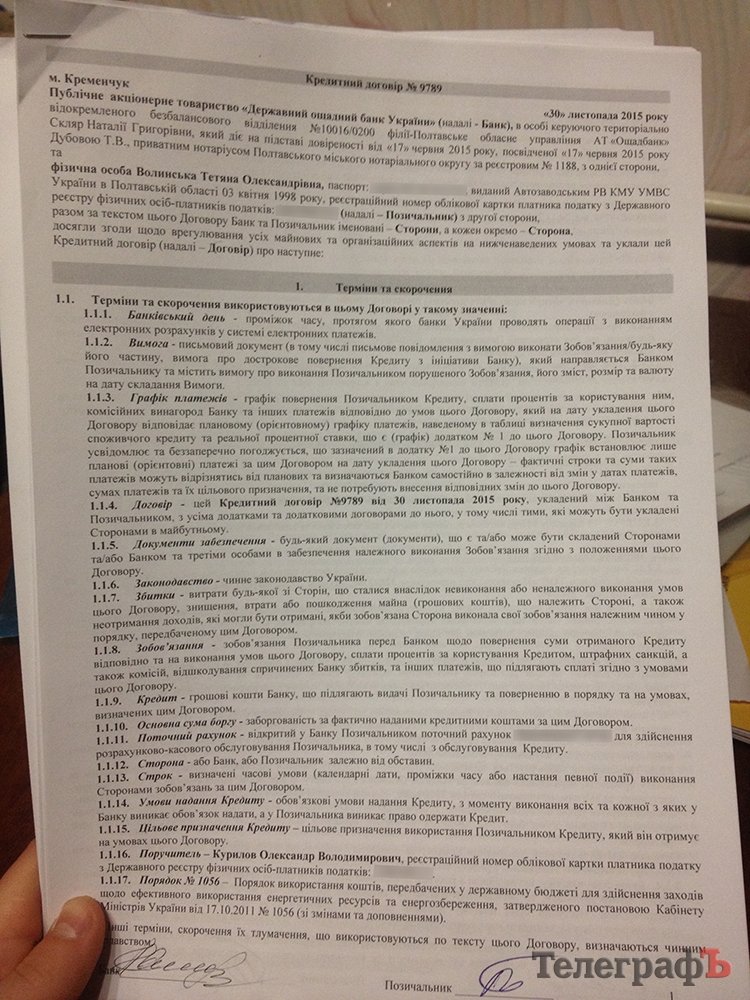 Блог: Как я «осваивала» деньги регионалов, полученные на выборах Блог: Как я «осваивала» деньги регионалов, полученные на выборах