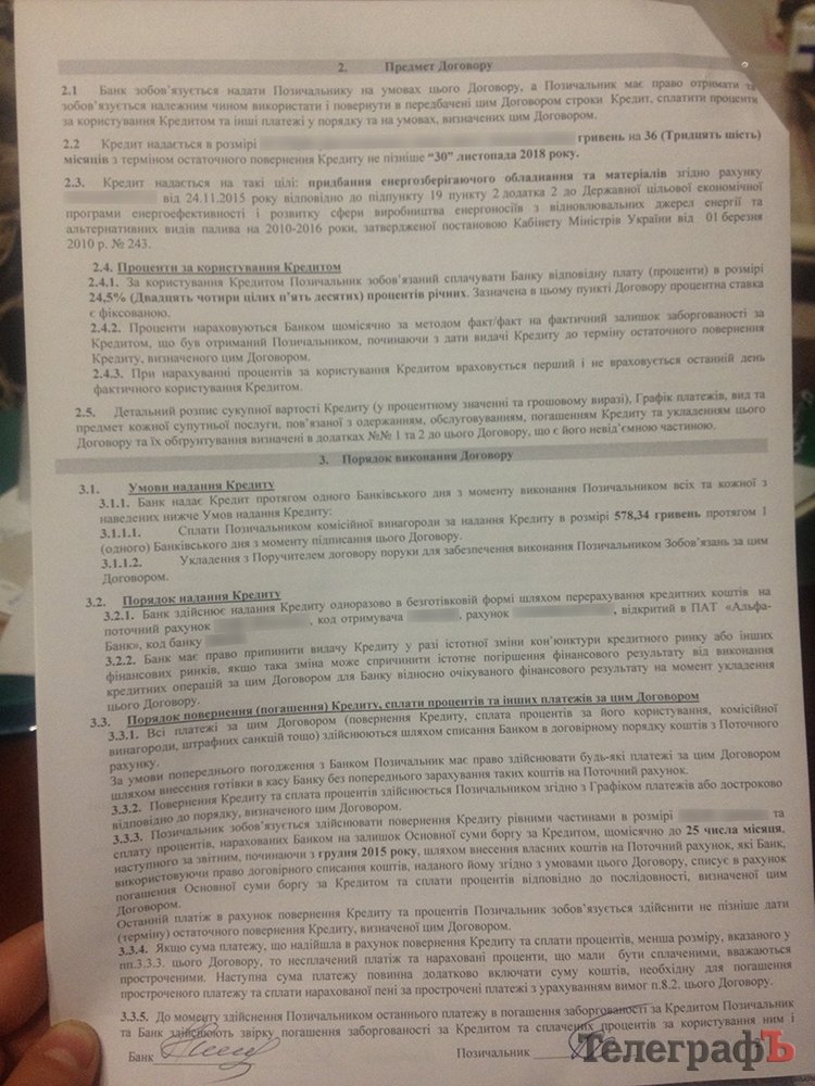 Блог: Как я «осваивала» деньги регионалов, полученные на выборах Блог: Как я «осваивала» деньги регионалов, полученные на выборах