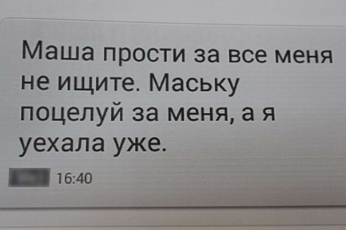 Поліція розшукує кременчужанку, яка залишила дитину на київському вокзалі Поліція розшукує кременчужанку, яка залишила дитину на київському вокзалі