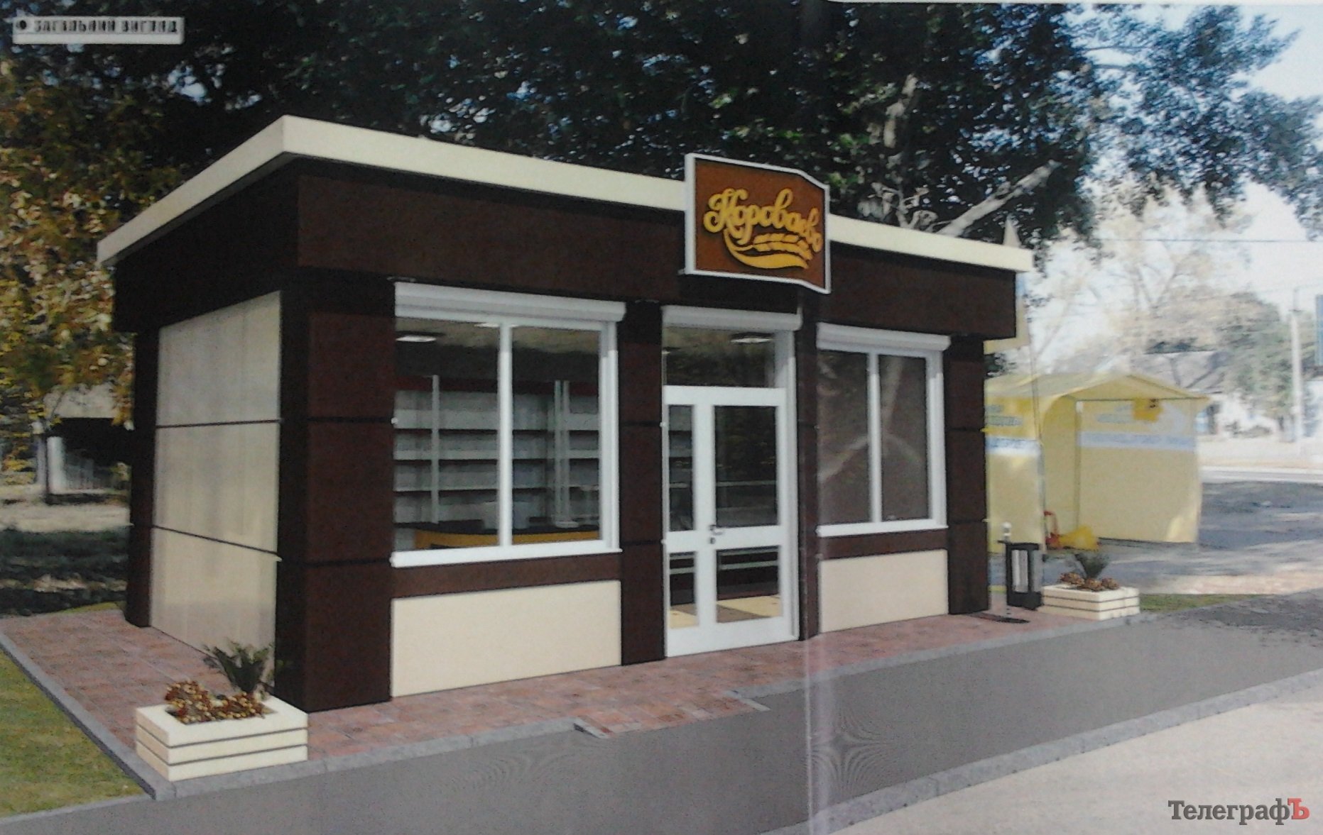 Кременчуцький хлібокомбінат прокоментував ситуацію щодо будівництва магазинів Кременчуцький хлібокомбінат прокоментував ситуацію щодо будівництва магазинів