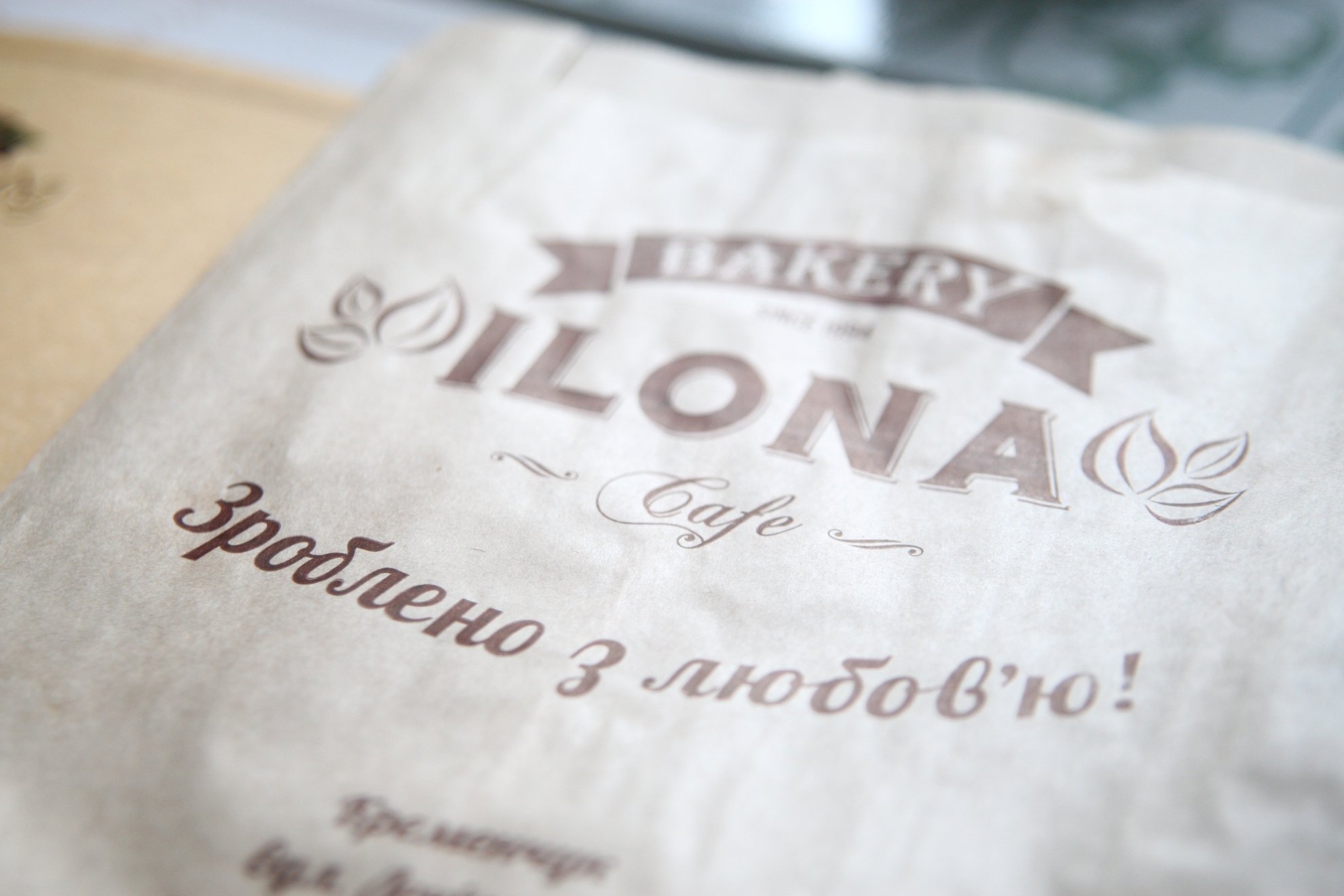 Bakery-cafe “Илона” - хлеб, который мы сделали для вас. Bakery-cafe “Илона” - хлеб, который мы сделали для вас.