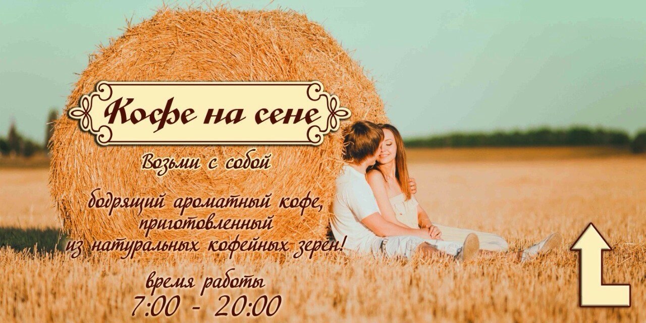 Хруст французского хот-дога в кофейне «Кофе на сене» Хруст французского хот-дога в кофейне «Кофе на сене»