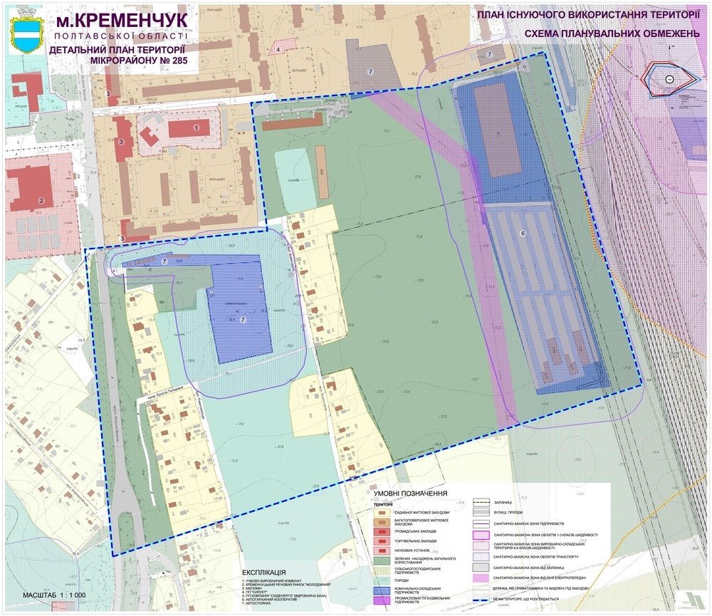 Які земельні ділянки хочуть виділити бійцям АТО у Кременчуці Які земельні ділянки хочуть виділити бійцям АТО у Кременчуці