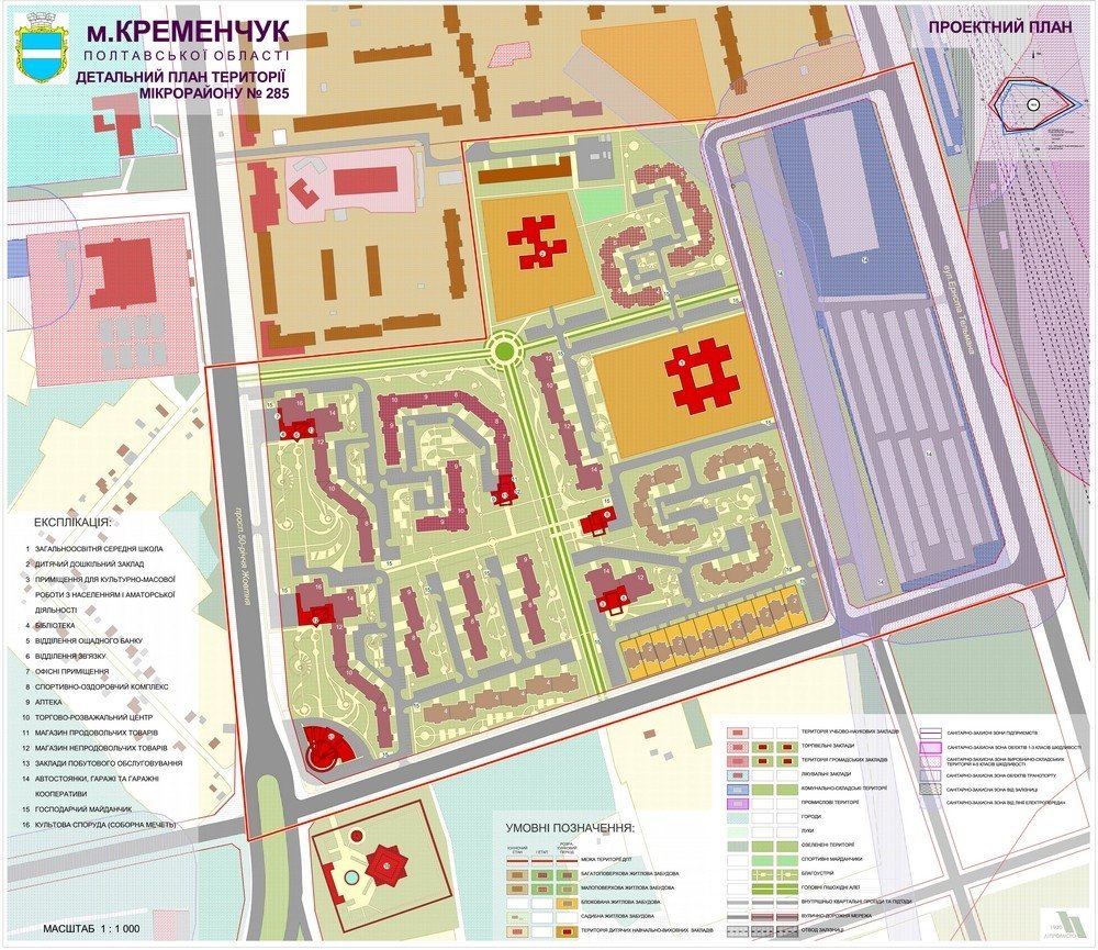 Які земельні ділянки хочуть виділити бійцям АТО у Кременчуці Які земельні ділянки хочуть виділити бійцям АТО у Кременчуці