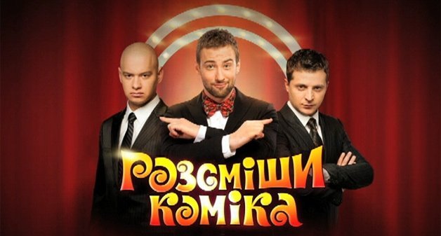 Что покажут на ТВ в Новогоднюю ночь Что покажут на ТВ в Новогоднюю ночь