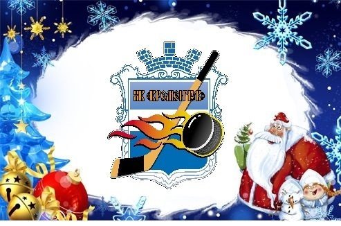 Кременчугские спортивные клубы поздравляют с новым годом Кременчугские спортивные клубы поздравляют с новым годом