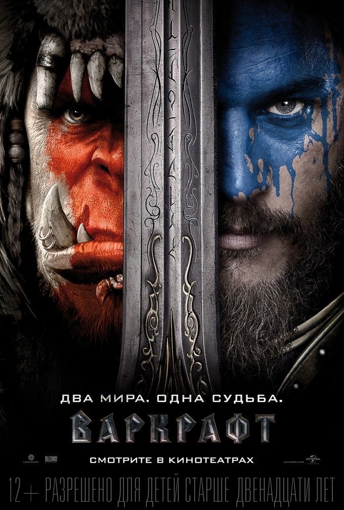 Самые ожидаемые фильмы 2016 года Самые ожидаемые фильмы 2016 года