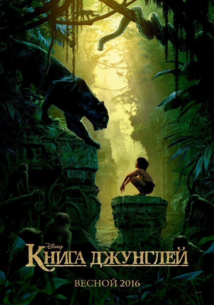 Самые ожидаемые фильмы 2016 года Самые ожидаемые фильмы 2016 года