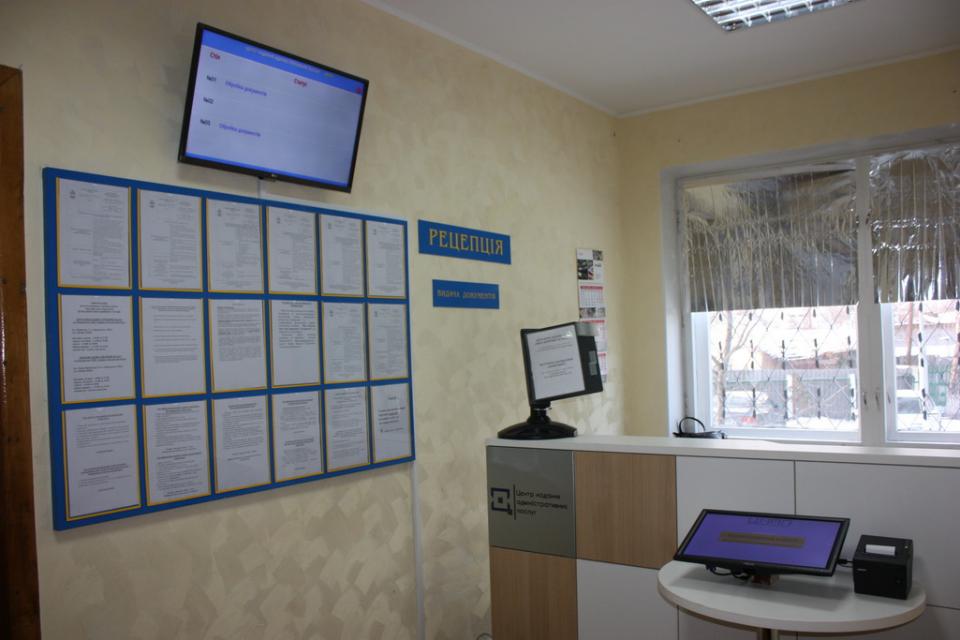 У Кременчуці розпочав роботу Крюківський ЦНАП У Кременчуці розпочав роботу Крюківський ЦНАП