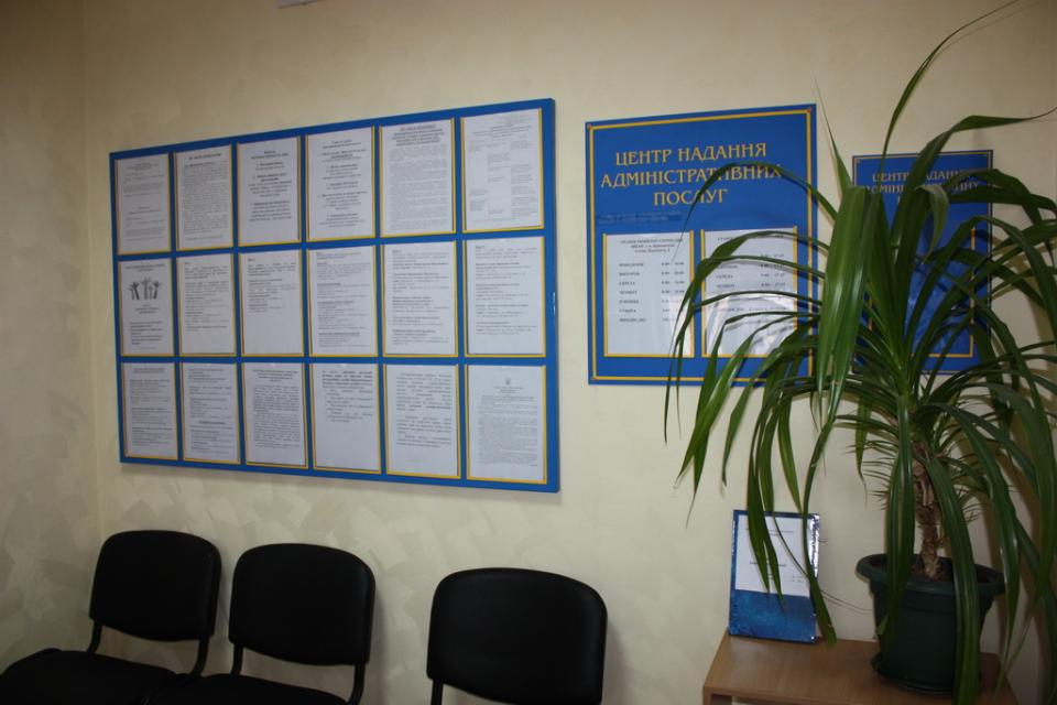 У Кременчуці розпочав роботу Крюківський ЦНАП У Кременчуці розпочав роботу Крюківський ЦНАП
