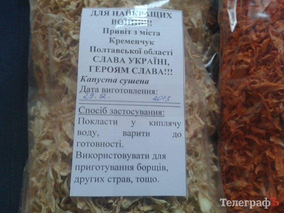 Кременчуцький пенсіонер передав військовим здоровезний тент Кременчуцький пенсіонер передав військовим здоровезний тент