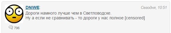 Гололедица по-кременчугски: каша, грязь, соль и лужи Гололедица по-кременчугски: каша, грязь, соль и лужи