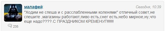 Гололедица по-кременчугски: каша, грязь, соль и лужи Гололедица по-кременчугски: каша, грязь, соль и лужи
