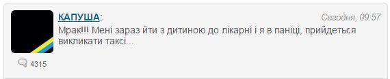 Гололедица по-кременчугски: каша, грязь, соль и лужи Гололедица по-кременчугски: каша, грязь, соль и лужи
