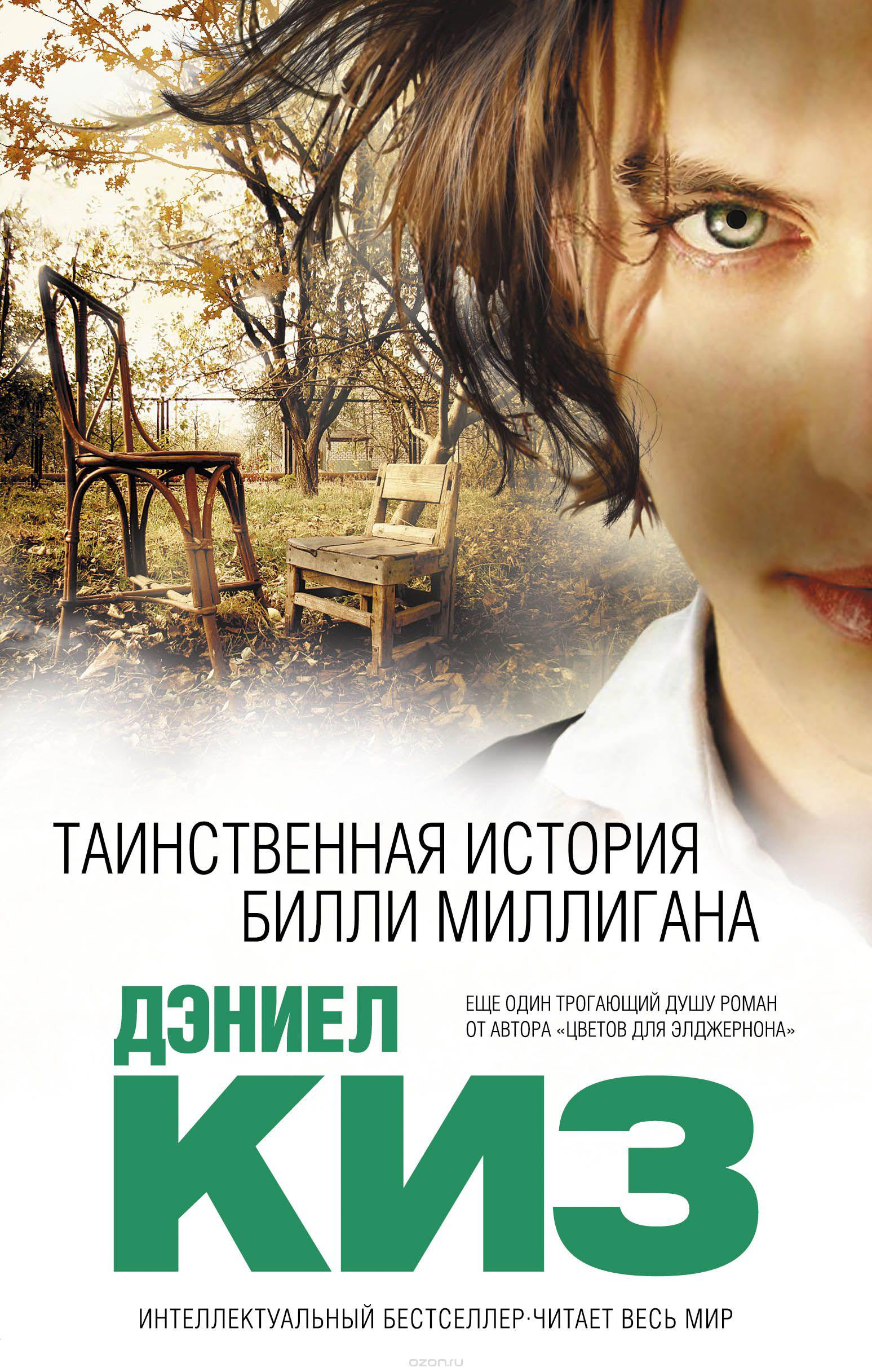 Что новенького кременчужанам почитать на выходных? Что новенького кременчужанам почитать на выходных?