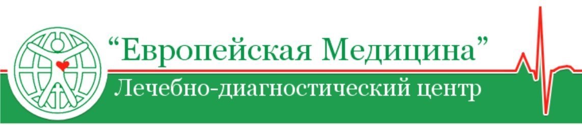 Карбокситерапия - забудьте о болях в суставах! Карбокситерапия - забудьте о болях в суставах!