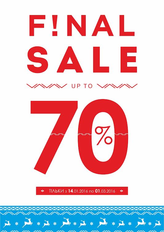 Учимся экономить: покупаем брендовую одежду со скидкой до 70% Учимся экономить: покупаем брендовую одежду со скидкой до 70%