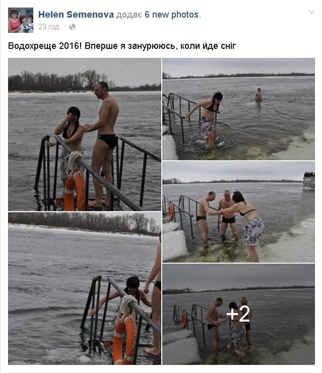 Крещенские купания - 2016 Крещенские купания - 2016