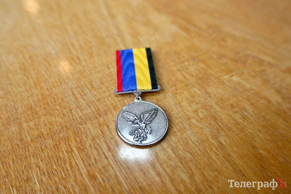 Кременчугским бойцам вручили нагрудные знаки участников АТО Кременчугским бойцам вручили нагрудные знаки участников АТО