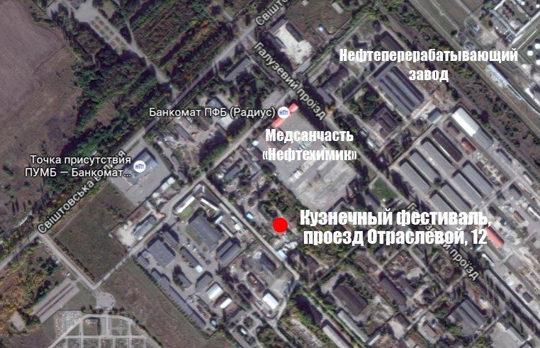 В Кременчуге пройдёт кузнечный фестиваль в память о погибших в АТО В Кременчуге пройдёт кузнечный фестиваль в память о погибших в АТО