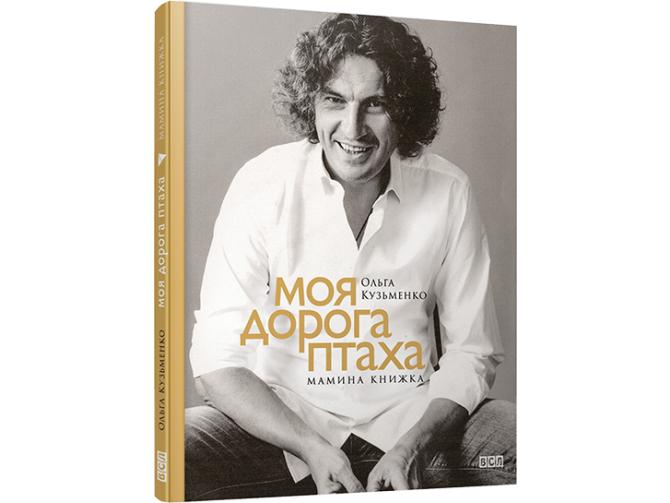 Кузьма та його книжки Кузьма та його книжки