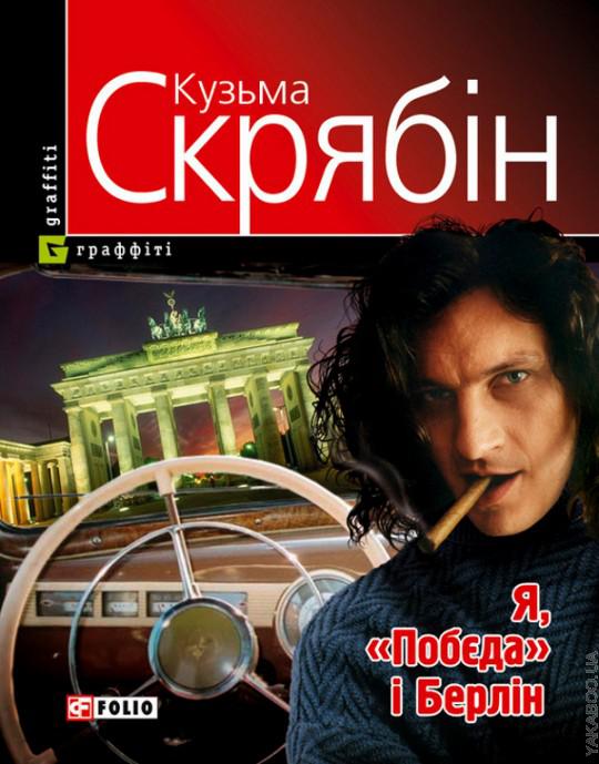 Кузьма та його книжки Кузьма та його книжки