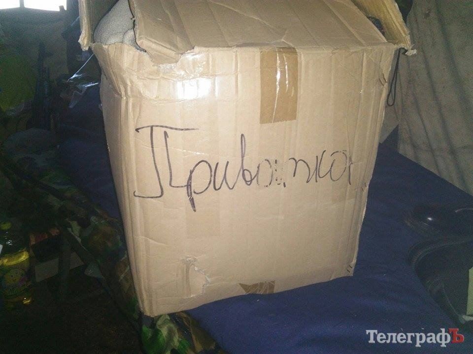 Кременчуцьке сало та "зігрівайки" – таємна зброя проти Путіна Кременчуцьке сало та "зігрівайки" – таємна зброя проти Путіна