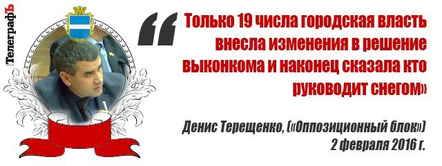 Сессия Кременчугского горсовета: 22.30. "Это просто фарс". Сессия Кременчугского горсовета: 22.30. "Это просто фарс".