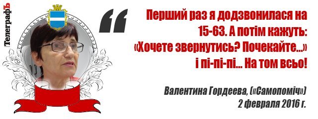 Сессия Кременчугского горсовета: 22.30. "Это просто фарс". Сессия Кременчугского горсовета: 22.30. "Это просто фарс".