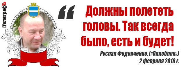 Сессия Кременчугского горсовета: 22.30. "Это просто фарс". Сессия Кременчугского горсовета: 22.30. "Это просто фарс".
