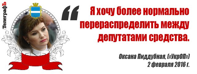 Сессия Кременчугского горсовета: 22.30. "Это просто фарс". Сессия Кременчугского горсовета: 22.30. "Это просто фарс".