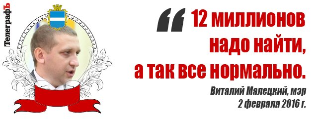 Сессия Кременчугского горсовета: 22.30. "Это просто фарс". Сессия Кременчугского горсовета: 22.30. "Это просто фарс".
