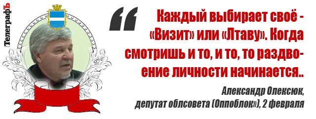 Сессия Кременчугского горсовета: 22.30. "Это просто фарс". Сессия Кременчугского горсовета: 22.30. "Это просто фарс".
