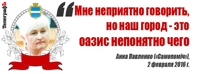 Сессия Кременчугского горсовета: 22.30. "Это просто фарс". Сессия Кременчугского горсовета: 22.30. "Это просто фарс".