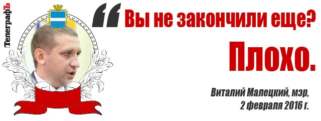 Сессия Кременчугского горсовета: 22.30. "Это просто фарс". Сессия Кременчугского горсовета: 22.30. "Это просто фарс".