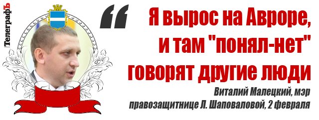 Сессия Кременчугского горсовета: 22.30. "Это просто фарс". Сессия Кременчугского горсовета: 22.30. "Это просто фарс".