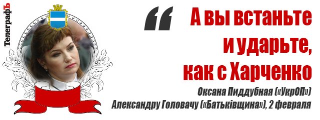 Сессия Кременчугского горсовета: 22.30. "Это просто фарс". Сессия Кременчугского горсовета: 22.30. "Это просто фарс".