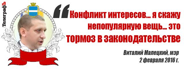 Сессия Кременчугского горсовета: 22.30. "Это просто фарс". Сессия Кременчугского горсовета: 22.30. "Это просто фарс".