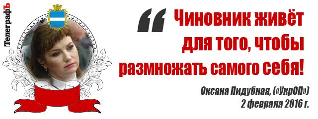 Сессия Кременчугского горсовета: 22.30. "Это просто фарс". Сессия Кременчугского горсовета: 22.30. "Это просто фарс".