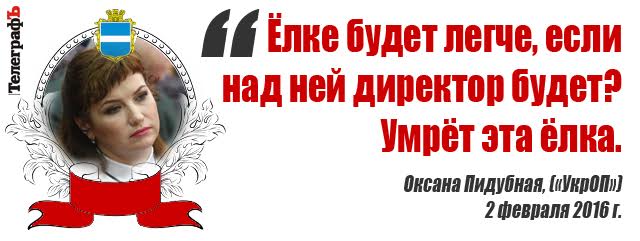 Сессия Кременчугского горсовета: 22.30. "Это просто фарс". Сессия Кременчугского горсовета: 22.30. "Это просто фарс".